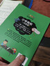 小學(xué)奧數四年級 舉一反三數學(xué)思維訓練邏輯4年級同步專(zhuān)項應用題奧數題一點(diǎn)就通教材教程強化口算練習冊 曬單實(shí)拍圖