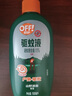 雷達（Raid）歐護基孔肯雅熱驅蚊噴霧 100ml 山野清新花露水驅蚊液 驅蚊水 曬單實(shí)拍圖