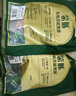 蒙豚有機(jī)草原黑豬 腿肉  1斤 火腿肉土豬肉生鮮食材 曬單實(shí)拍圖