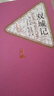 名著(zhù)名譯精裝： 雙城記 小說(shuō) 曬單實(shí)拍圖