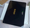 iQOO Pad5 8GB+256GB 曼島 國家補貼 藍晶×天璣9300+ 12.1英寸高亮電競屏 平板電腦 vivo 曬單實(shí)拍圖