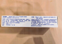 【原研好藥】達芙文 阿達帕林凝膠0.1%*30g*2盒用于以粉刺丘疹和膿皰為主要表現(xiàn)的輕中度尋常型痤瘡 曬單實拍圖
