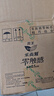樂而雅花王零觸感日用輕巧衛(wèi)生巾組合8包裝64片姨媽巾量多超薄超長 曬單實拍圖