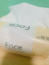 潔柔抽紙 粉Face柔韌3層110抽*24包 可濕水紙巾衛(wèi)生紙 抽紙整箱 曬單實拍圖