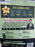 2025秋解題覺(jué)醒必修第一冊(cè)必修1數(shù)學(xué)RJA人教A新教材名師解題同步講解高一上 天星教育 曬單實(shí)拍圖