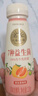 北海牧場(chǎng) 風(fēng)味發(fā)酵乳 雙歧桿菌低溫酸奶酸牛奶 220g*12瓶 7種益生菌 黃金蜜柚味12瓶 曬單實(shí)拍圖