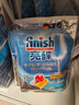 finish亮碟洗碗機用洗碗凝珠 洗碗機洗滌劑洗碗粉洗碗塊清潔耗材 25顆 曬單實(shí)拍圖
