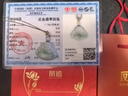 鳳禧珠寶翡翠玉佛公吊墜女士款飄陽(yáng)綠彌勒佛公項鏈生日七夕情人節禮物 曬單實(shí)拍圖