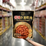 歐萊雅玻色因水乳七夕禮盒套裝補水保濕抗皺化妝品護膚品情人節(jié)禮物 曬單實拍圖