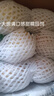 璋玖牯 香軟紅心芭樂(lè )（順豐直發(fā)）5斤軟糯香甜土番石榴雞屎香送酸梅粉 紅白雙拼（13-16個(gè)） 曬單實(shí)拍圖