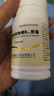 【原研藥】BMI  羔羊胃提取物維B12膠囊 60粒/盒 曬單實(shí)拍圖
