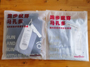 馬孔多（macondo）原創(chuàng)單品｜美利奴羊毛半開拉鏈長(zhǎng)T跑步汗后保溫3A抑菌腋下一片式 男 黑色 L 曬單實(shí)拍圖