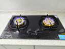 華蒂干燃氣灶天然氣灶液化氣灶煤氣灶雙灶臺式嵌入式5.2kW猛火灶免擴孔灶具灶臺煤氣爐一級能效包安裝 【熱賣(mài)款】可拆鴛鴦爐頭丨聚能省氣丨純銅蓋 防爆玻璃 天然氣【上門(mén)安裝】 曬單實(shí)拍圖