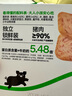 自由肉肉山林黑豬午餐肉腸兒童早餐零食黑豬肉罐頭單片即食裝寶寶零食200g 曬單實(shí)拍圖