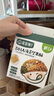 寶寶饞了_每日堅果海苔堅果酥66g兒童零食10種堅果籽仁  曬單實(shí)拍圖