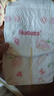 好奇（Huggies）鉑金裝小桃褲紙尿褲S96片(4-8kg)新生兒小號(hào)尿不濕【消暑散熱】 曬單實(shí)拍圖