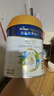 美素佳兒（Friso）皇家旺玥兒童營(yíng)養奶粉3周歲以上兒童罐裝800g*3 新老包材隨機發(fā)貨 曬單實(shí)拍圖