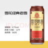 雪花經(jīng)典老雪 500ml*6聽(tīng)經(jīng)典醇厚 高度數 爽快口感 曬單實(shí)拍圖