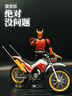 萬(wàn)代（BANDAI）SHF真骨雕古迦空我究極升華小野寺DCD青龍形態(tài)魂限定 FRS空我全能形態(tài) 全新（不包中獎(jiǎng)盒損拆封不退換） 曬單實(shí)拍圖