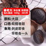 萬興姜老大新鮮獨頭黑蒜500g 山東特產(chǎn)即食網(wǎng)紅黑蒜深度發(fā)酵罐裝下飯 曬單實拍圖