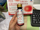 白云山血紅蛋白肽口服液免疫力氣血補品放化療術(shù)后營(yíng)養38%血蛋白4盒禮盒 曬單實(shí)拍圖