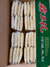 霸王花廣東河源米粉米線 5斤家庭實(shí)惠裝 排粉粉絲炒米粉 廣東客家特產(chǎn) 曬單實(shí)拍圖