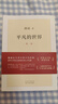 新華書(shū)店正版 平凡的世界全三冊 路遙 原著(zhù)完整版小說(shuō) 十月出版社初高中生八年級下冊課外書(shū) 茅盾文學(xué)獎作品 曬單實(shí)拍圖