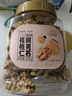 新邊界（new boundaries）阿克蘇核桃仁300g 原味大核桃仁新疆紙皮薄皮核桃仁堅(jiān)果零食特產(chǎn) 曬單實(shí)拍圖