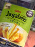 卡樂比 泰國進(jìn)口Jagabee淡鹽味薯?xiàng)l 600g*1盒 曬單實(shí)拍圖