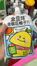金豆芽中秋禮品金銀花柚子汁兒童果汁飲品送禮盒裝西柚汁飲料100ml*13袋 曬單實(shí)拍圖