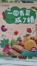 萬物復書25秋一年級來喝水吧我愛大自然 一園青菜成了經(jīng)典童謠集 兒歌300首上童趣出版社 和大人一起讀太陽鏡 老柳樹爺爺和小魚小巴掌童話 笨狼的聰明計劃笨狼的故事 正版贈導讀單 一年級6本組合+導讀單 曬單實拍圖