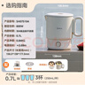 美的（Midea）第二代便攜式折疊燒水杯電熱水壺 旅行出差學(xué)生 泡面杯小容量迷你一體無縫內(nèi)膽 0.7升 SH07S104 曬單實(shí)拍圖
