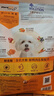 耐吉斯鮮肉Pro夾心凍干狗糧1.5kg*4包成犬幼犬益生菌鴨肉梨淚痕管理 曬單實(shí)拍圖