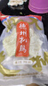 德州扒雞【大吉大利保鮮扒雞600g×3只】中華老字號山東特產(chǎn)熟食臘味 曬單實拍圖