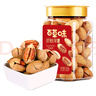 百草味 罐裝碧根果500g 奶油味每日堅果干果手剝零食特產(chǎn)送禮 曬單實拍圖