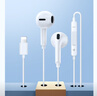 WITGOER【2025新款丨品牌直營(yíng)】有線耳機(jī)lightning接口適用蘋果13/14/12/11/iphone/promax平板ipad游戲 曬單實(shí)拍圖
