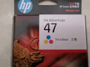 惠普（HP）47原裝大印量黑色墨盒 適用hp 4825/4826打印機 曬單實(shí)拍圖