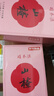 京東京造  山楂干100g去核無(wú)籽山楂片山楂圈花果茶養生茶茶包酸梅湯原料 曬單實(shí)拍圖