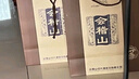 會(huì )稽山 純和十二年 半干型 紹興黃酒 500ml*6瓶 整箱裝 花雕酒  曬單實(shí)拍圖