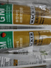 瓦克（WACKER）GM玻璃膠通用型廚衛密封膠美容膠中性耐候門(mén)窗硅酮膠結構膠透明 曬單實(shí)拍圖