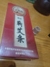 艾條艾柱醫用陳年艾灸棒家用蘄春艾草條 陳年蘄艾條1盒10支 曬單實(shí)拍圖