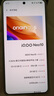 vivo iQOO Neo10【國家補貼】12GB+256GB 馳光白 第三代驍龍8 自研電競芯片Q2 120W閃充手機 曬單實(shí)拍圖