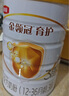 伊利金領(lǐng)冠育護(hù)【5倍DHA好腦力】幼兒配方奶粉3段(1-3歲)960g 曬單實(shí)拍圖