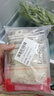 滇園 云南保鮮米線(xiàn)200g*3袋云南小鍋米線(xiàn)鮮米粉特產(chǎn)過(guò)橋米線(xiàn)速煮方便 曬單實(shí)拍圖