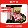 鮮京采沂蒙山黑豬去皮五花肉條 肥瘦5:5分 凈重4斤 慢養(yǎng)360天 源頭直發(fā) 曬單實拍圖