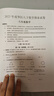 名校題庫七八九年級上冊下冊數學(xué)北師大 英語(yǔ)語(yǔ)文人教  初一二三七上八上七下八下培優(yōu)初中b卷狂練沖刺重難點(diǎn)專(zhuān)題突破物理教科 九年級全一冊英語(yǔ)人教版【名校題庫2025秋】 曬單實(shí)拍圖