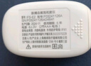 優(yōu)睿血氧儀手指夾式家用氧飽和度檢測(cè)儀醫(yī)用心率心跳脈搏監(jiān)測(cè)指脈氧器 曬單實(shí)拍圖