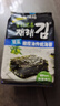 清凈園輕鹽橄欖油傳統(tǒng)海苔片36g*2 韓國(guó)進(jìn)口原料 即食壽司紫菜片 曬單實(shí)拍圖