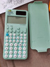 Casio 卡西歐FX-991CNX中文版科學(xué)函數(shù)計(jì)算器初高中大學(xué)考研物理化學(xué)競(jìng)賽決賽推薦高考適用 新款FX-991CNCW綠色+四件套 曬單實(shí)拍圖