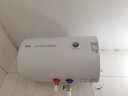 萬家樂【小浴神D50-H111B(S)安全耐用】電熱水器50升 專利防漏電2200W速熱大水量?jī)?chǔ)水式小型家用 曬單實(shí)拍圖